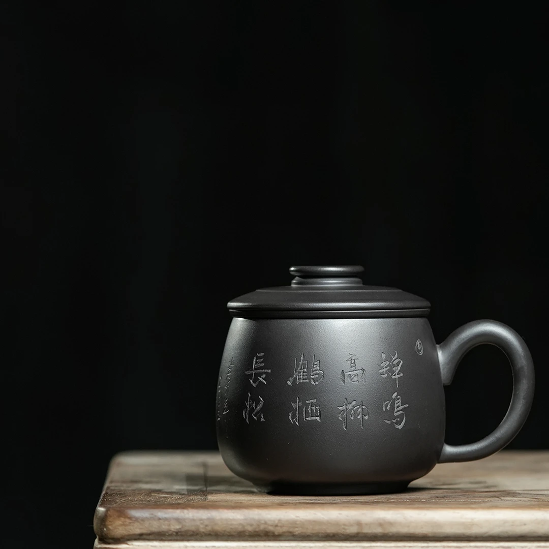 宜兴原矿紫砂石黄刻字蝉鸣高柳茶水分离办公杯三件套家用办公茶具