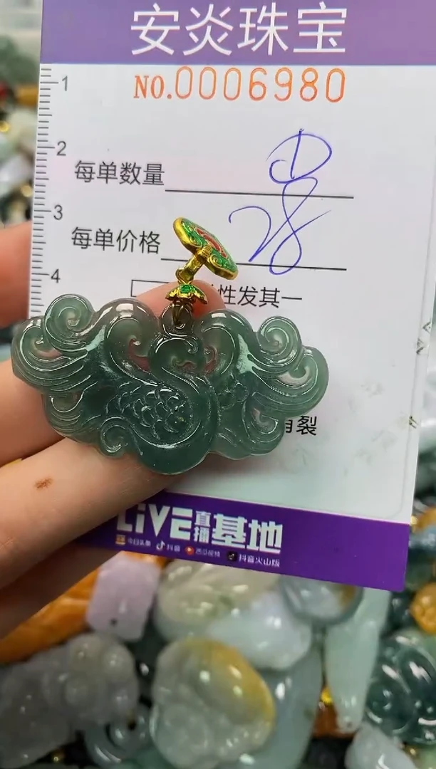 颈饰未镶嵌翡翠闪购0006980