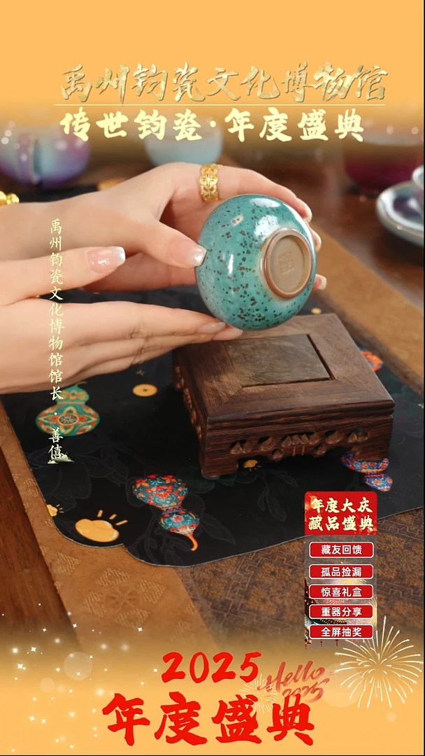 孔家钧窑甄选当代作品-普洱杯