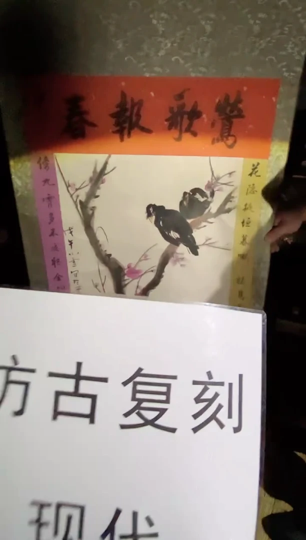 【景德镇】近代赏瓷流水170