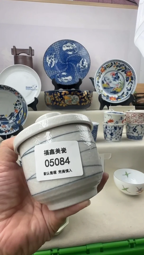 1雨*FX福鑫美瓷05084