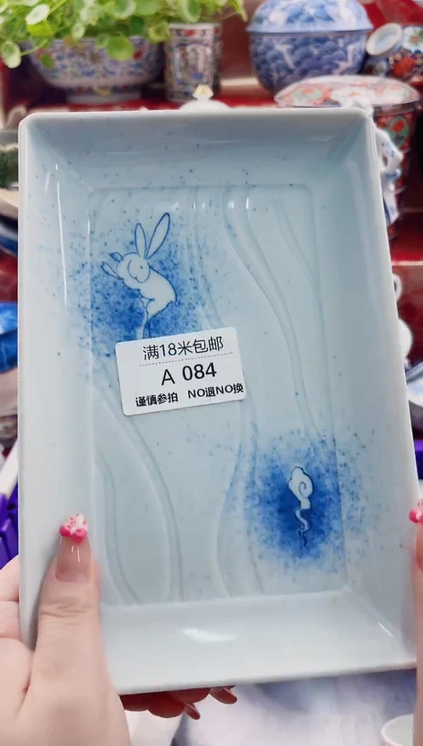 A084****************