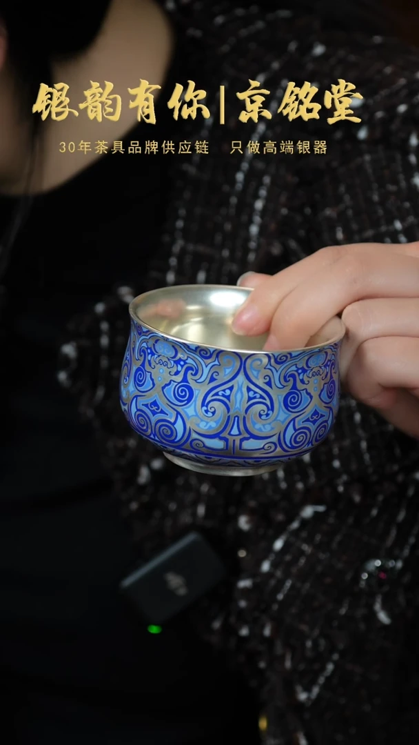 【闪购商品】春秋主人杯...............
