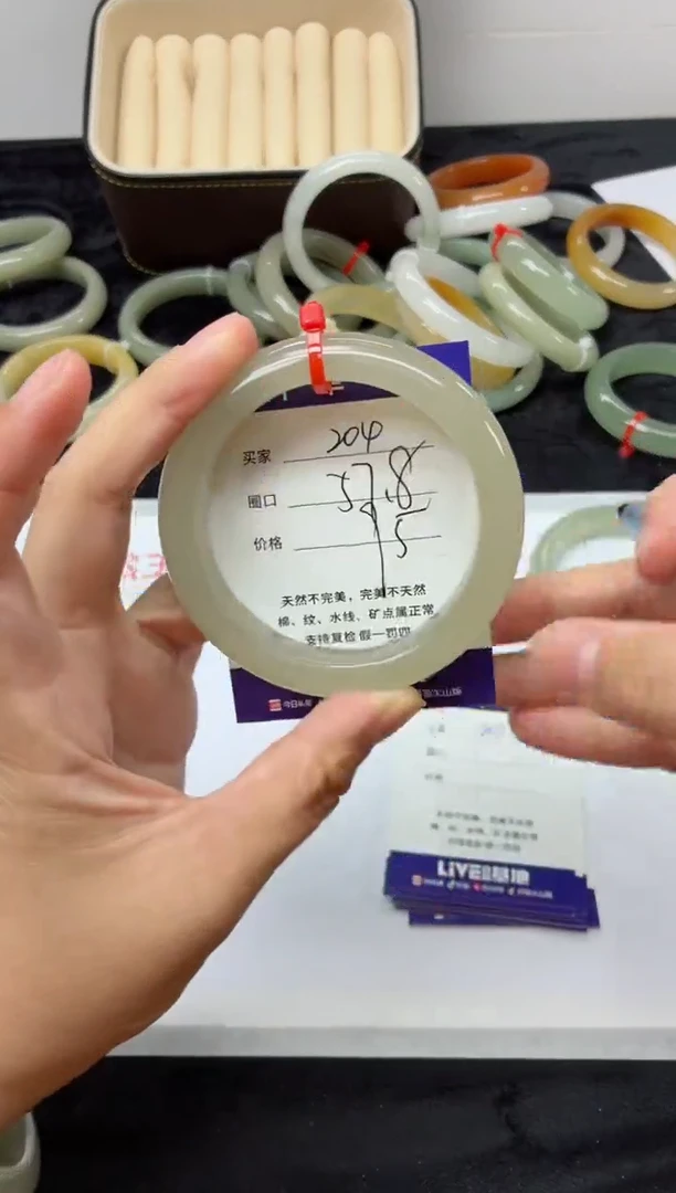 未镶嵌手镯石英质玉204