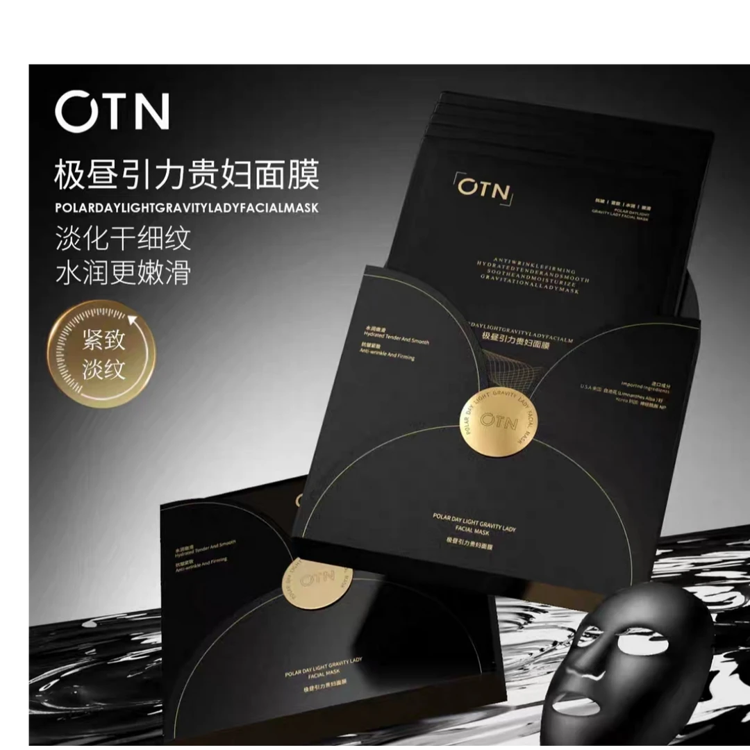 OTN极昼引力贵妇面膜 420515