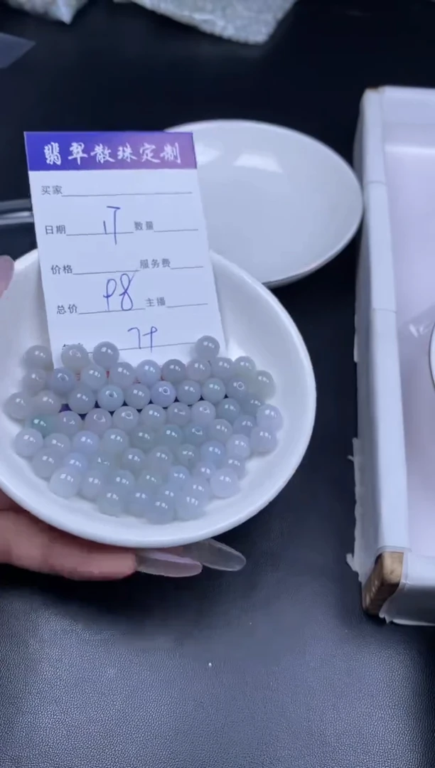 颈饰未镶嵌翡翠贞城散珠批发DIY编制