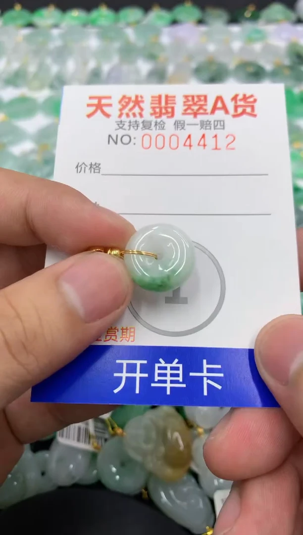 翡翠未镶嵌颈饰111111111111