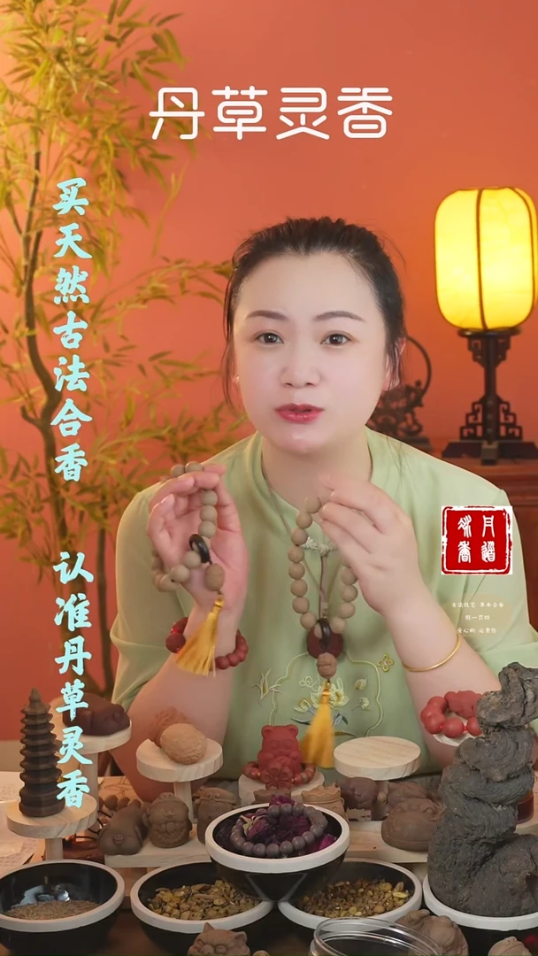 合香四时1.6圆珠十八子手持