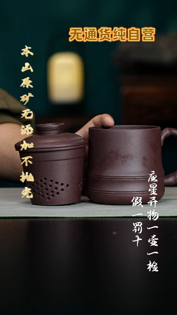 茶壶紫砂 必拍哦 平台底槽青 盖杯套组 500cc