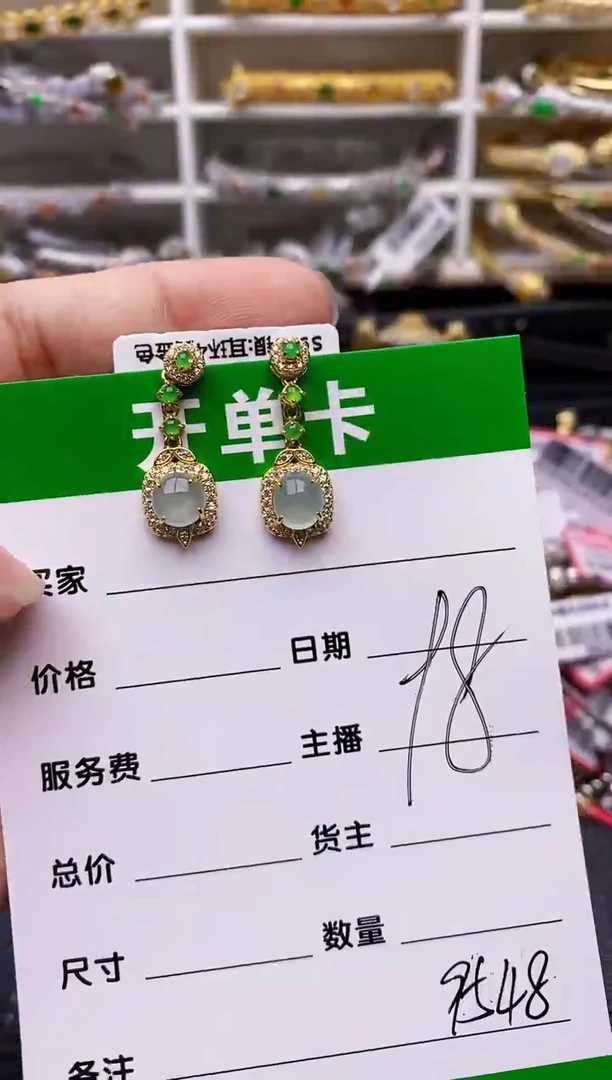 【闪购商品】翡翠戒指银S925镶嵌/9548