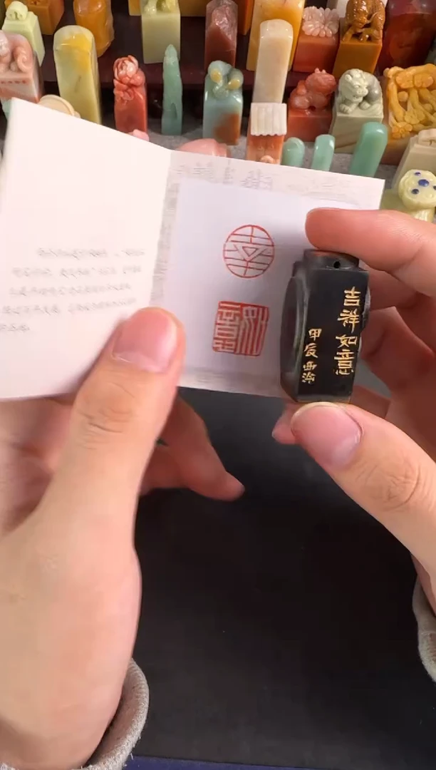 老挝石印石编号编号8584