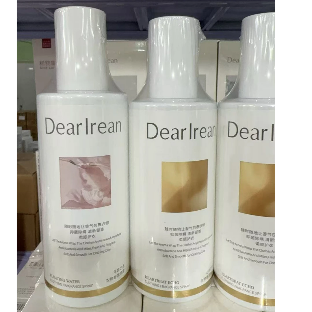 艾琳衣物香氛喷雾