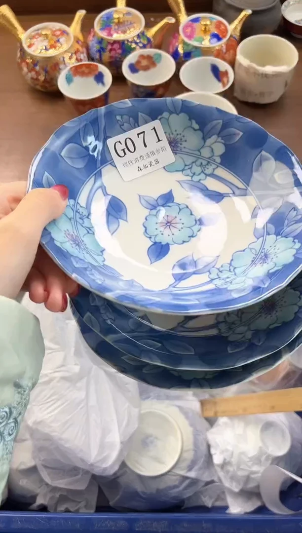【闪购商品】瓷片----------G071