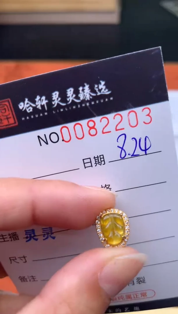 吊坠(不含链)未镶嵌翡翠哈轩  挂件1