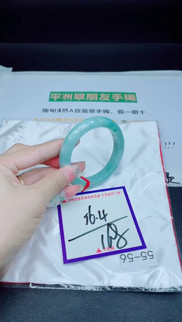未镶嵌手镯翡翠我