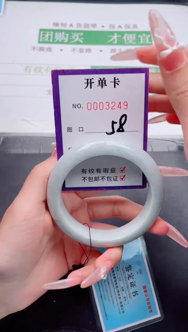 未镶嵌手镯翡翠翡翠手镯未镶嵌