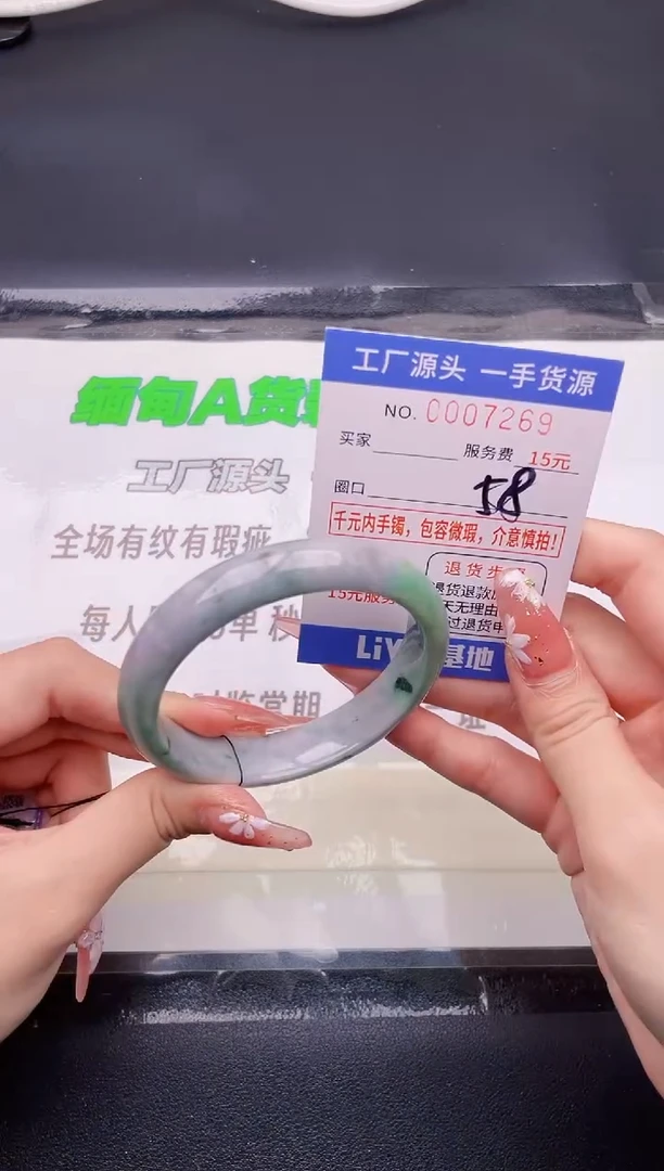 翡翠手镯未镶嵌按图片拍下发货69