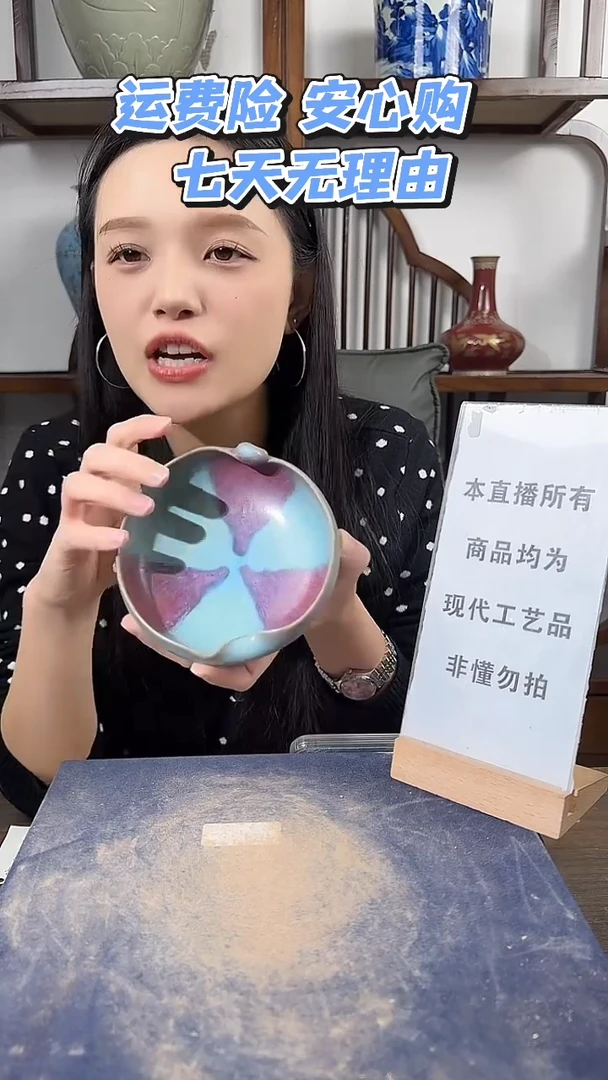 其他陶顺心瓷语 仿古复刻