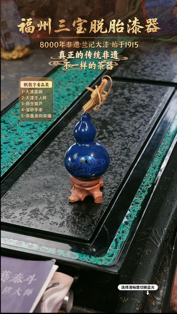 兰记手工漆器-一物一拍 以商品图片为主