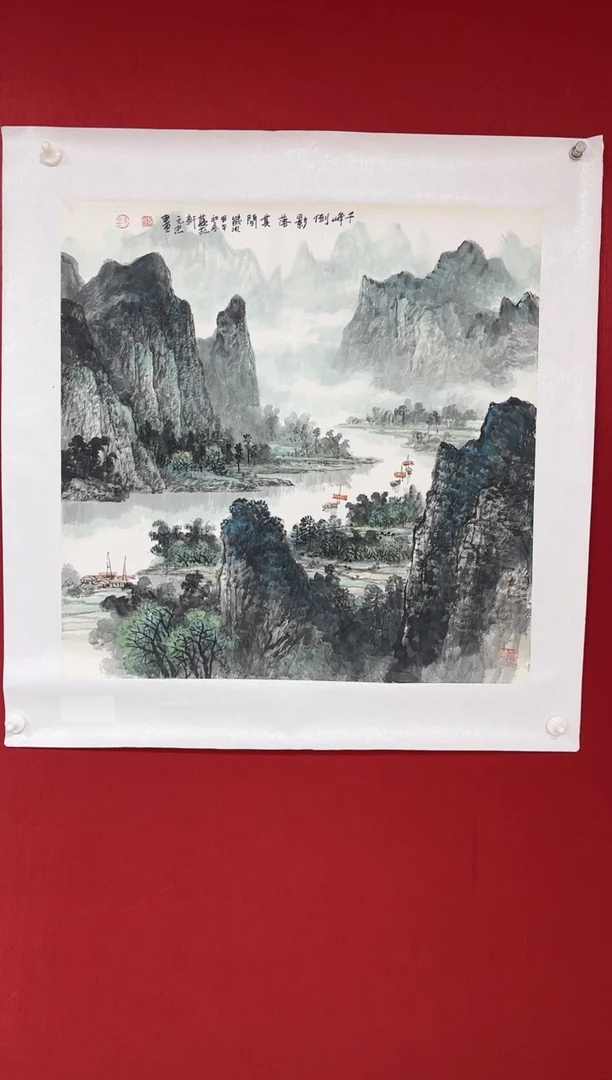 国画吕元忠老师画作