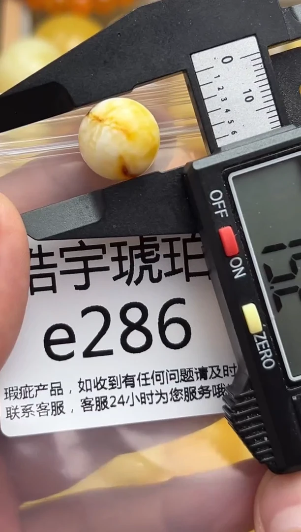 裸石蜜蜡未镶嵌天然蜜蜡微瑕珠子 假一赔万