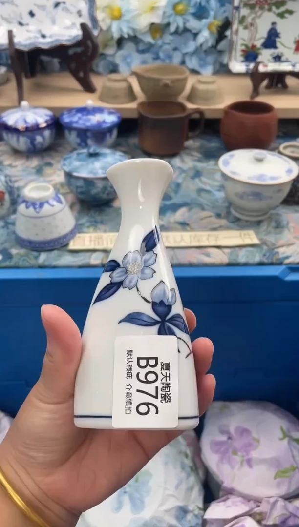 瓷片A*tB976默认微瑕闪购默认库存一件