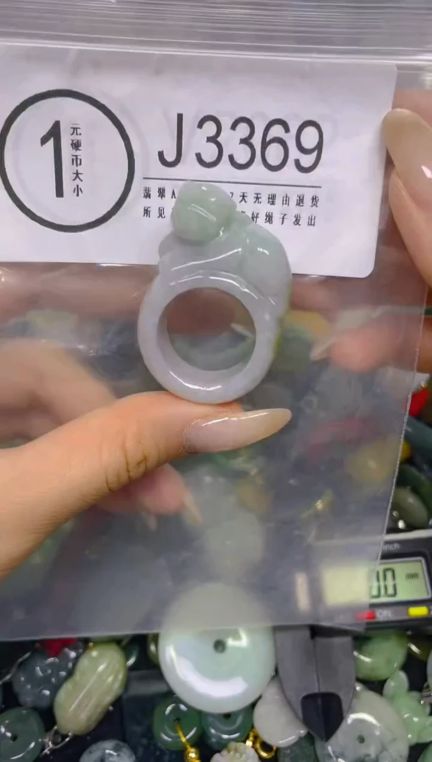 颈饰未镶嵌翡翠18.7MM/ J /翡翠A货，一件也是批发价