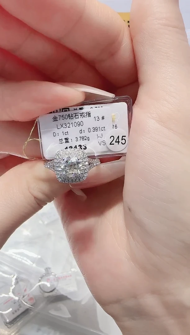 18K金镶嵌戒指/指环钻石戒指