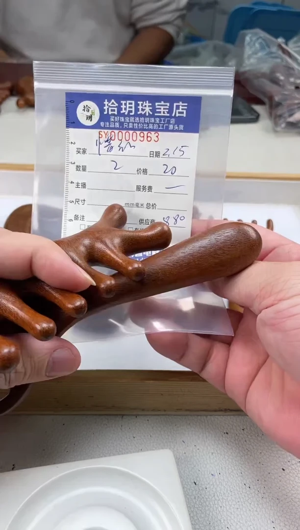 【闪购商品】苏木（金丝檀）其他套装963