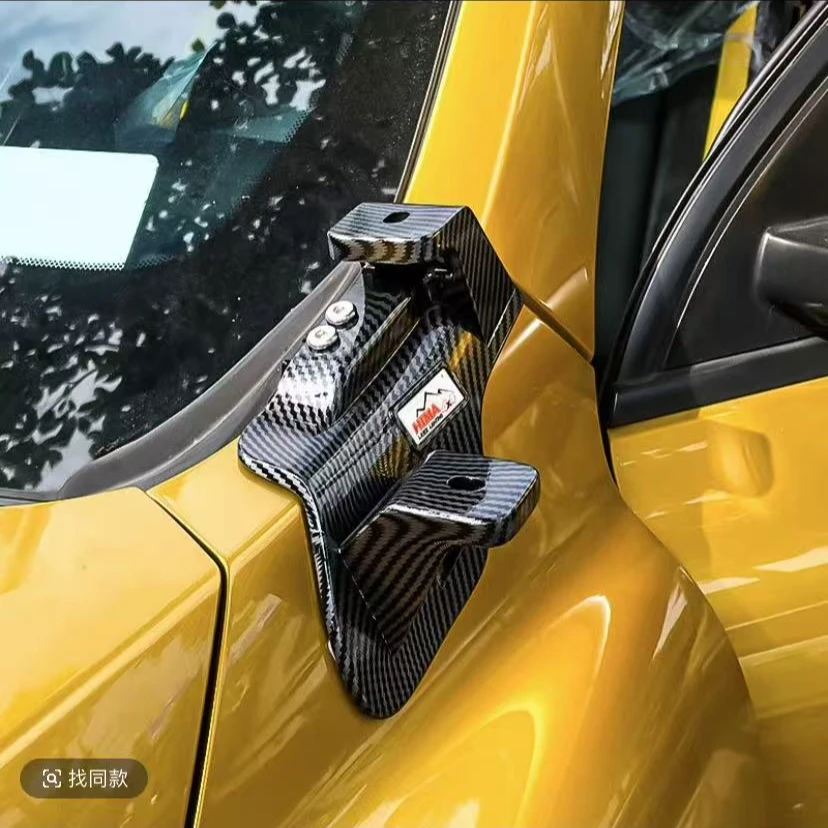 适用于长城山海炮A柱射灯支架 无损安装