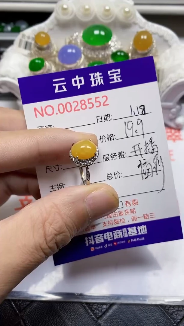 【闪购商品】翡翠戒指银S925镶嵌/8552