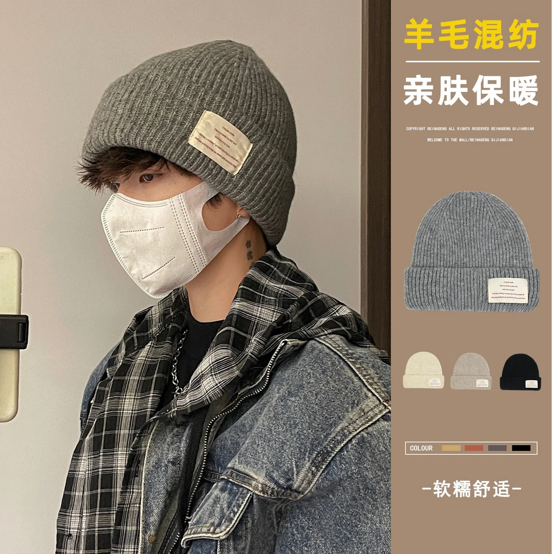 针织帽子男秋冬款2025新款时尚百搭针织毛线帽加厚保暖防寒冷帽