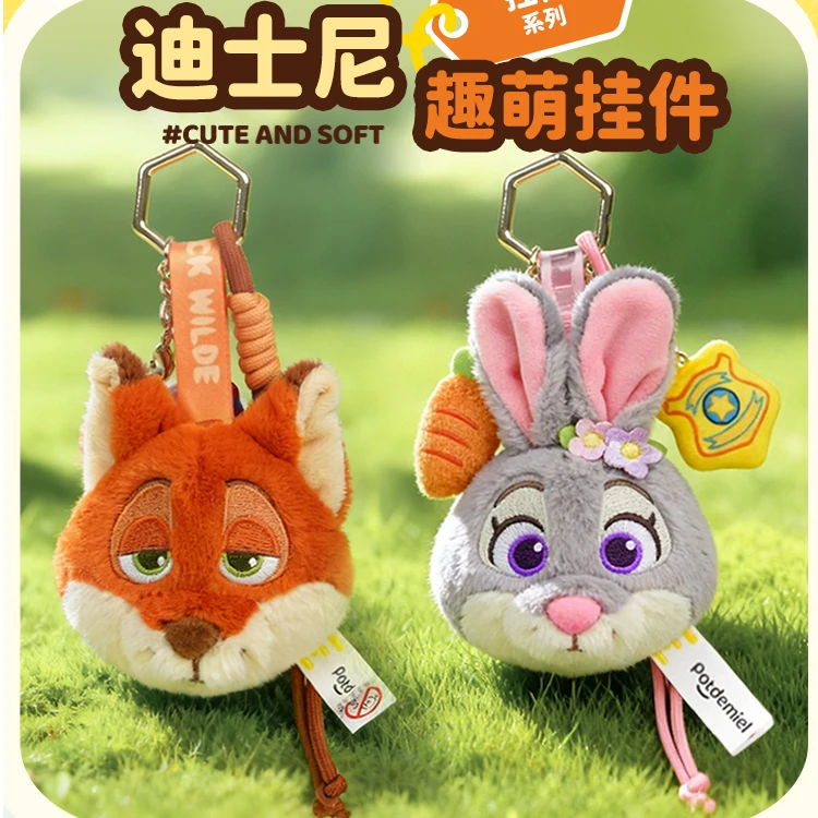 potdemiel迪士尼小金史迪仔朱迪尼克夏日海滩挂件包挂车挂件