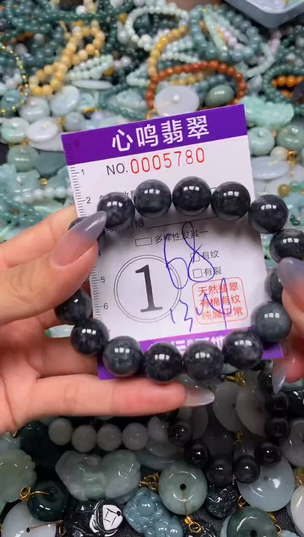 颈饰未镶嵌翡翠闪购005780
