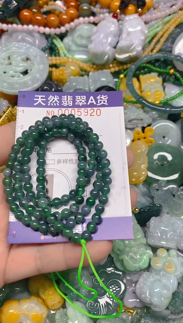 颈饰未镶嵌翡翠0005920