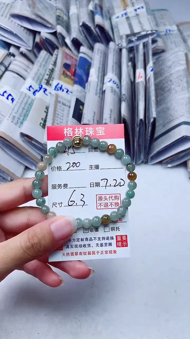 定制翡翠未镶嵌天然A货缅甸翡翠