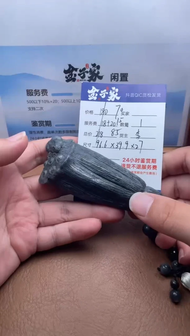 未镶嵌和田玉把件522042204
