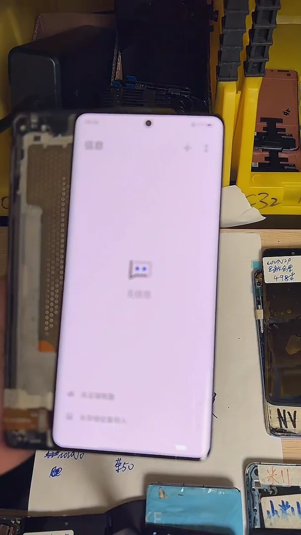 适用于S18拆机屏