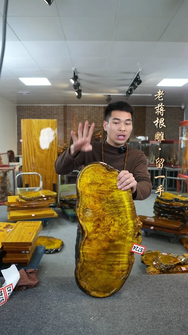 【闪购商品】黄金樟实木茶盘尺寸61-28-4.5