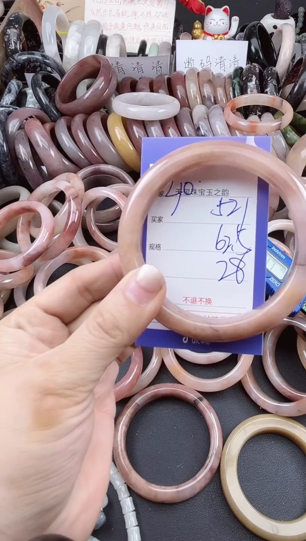 未镶嵌手镯石英质玉521