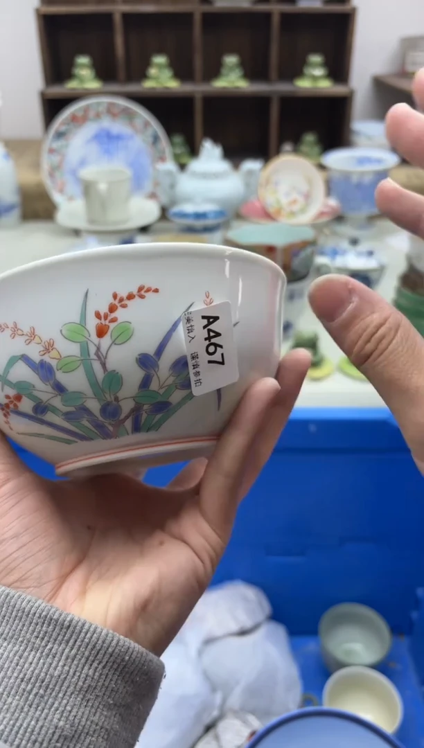 【闪购商品】碟467A...........
