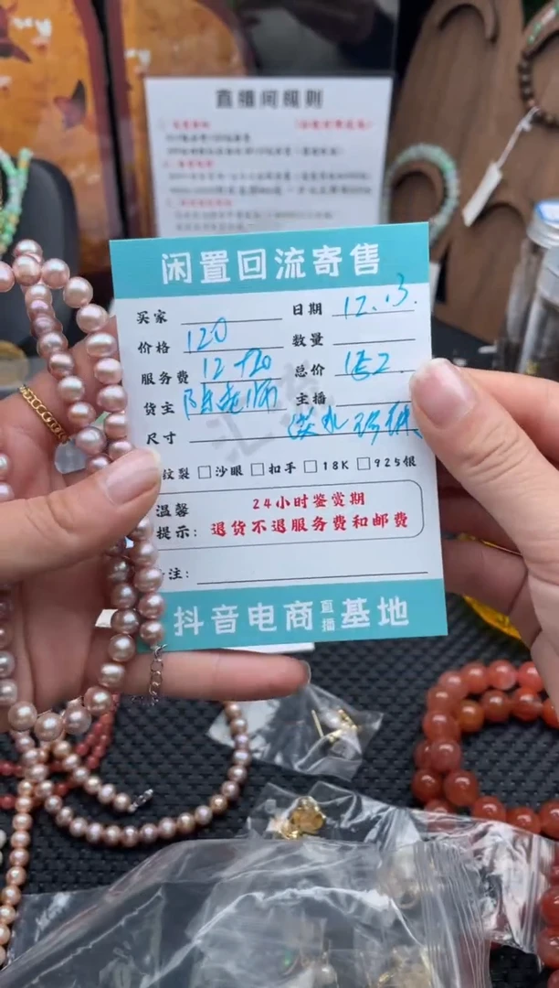 未镶嵌手绳淡水珍珠手串