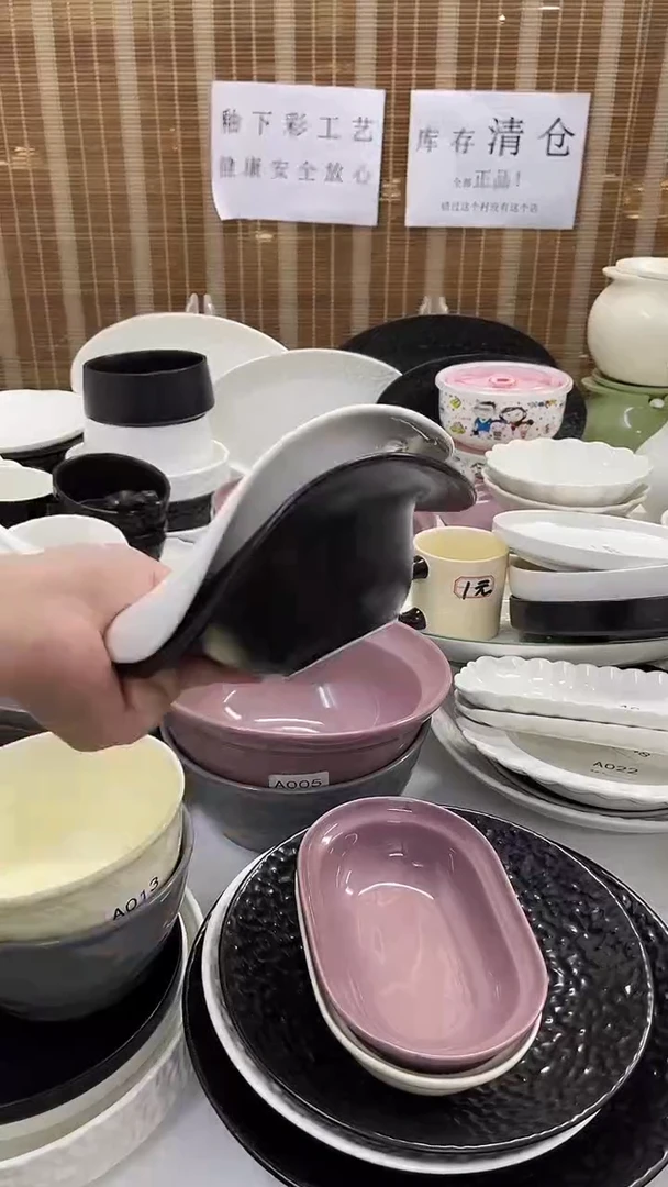瓷酸奶碗1黑1白各1