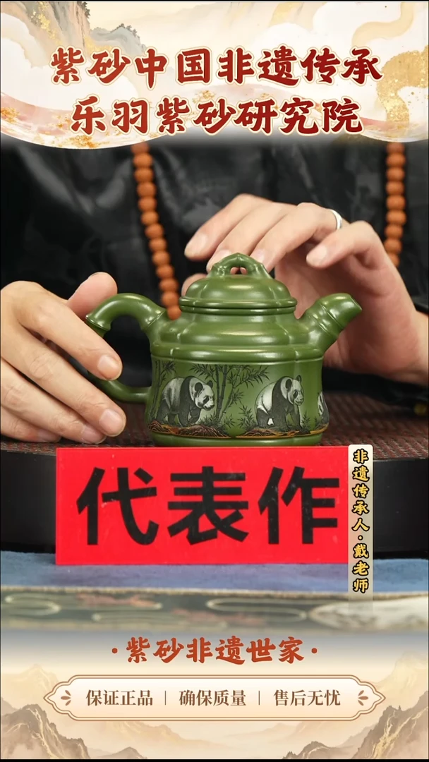 茶壶紫砂188.00188.00