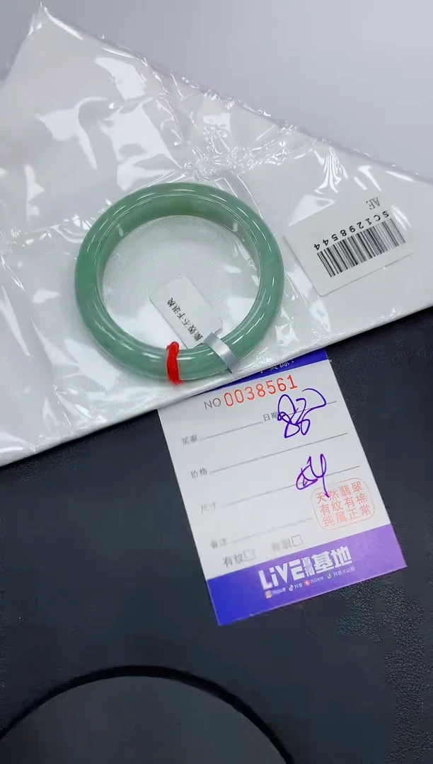 未镶嵌手镯翡翠61缅甸翡翠手镯