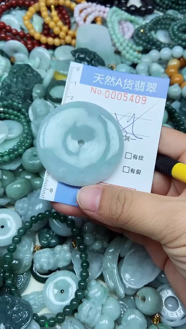 翡翠未镶嵌吊坠(不含链)翡翠