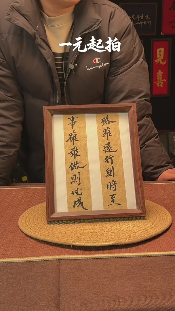 书法多*?多多老师专属