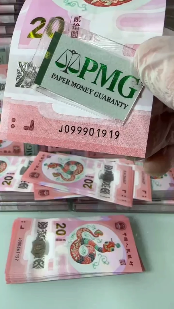【闪购商品】塑料099901919-包PMG67分
