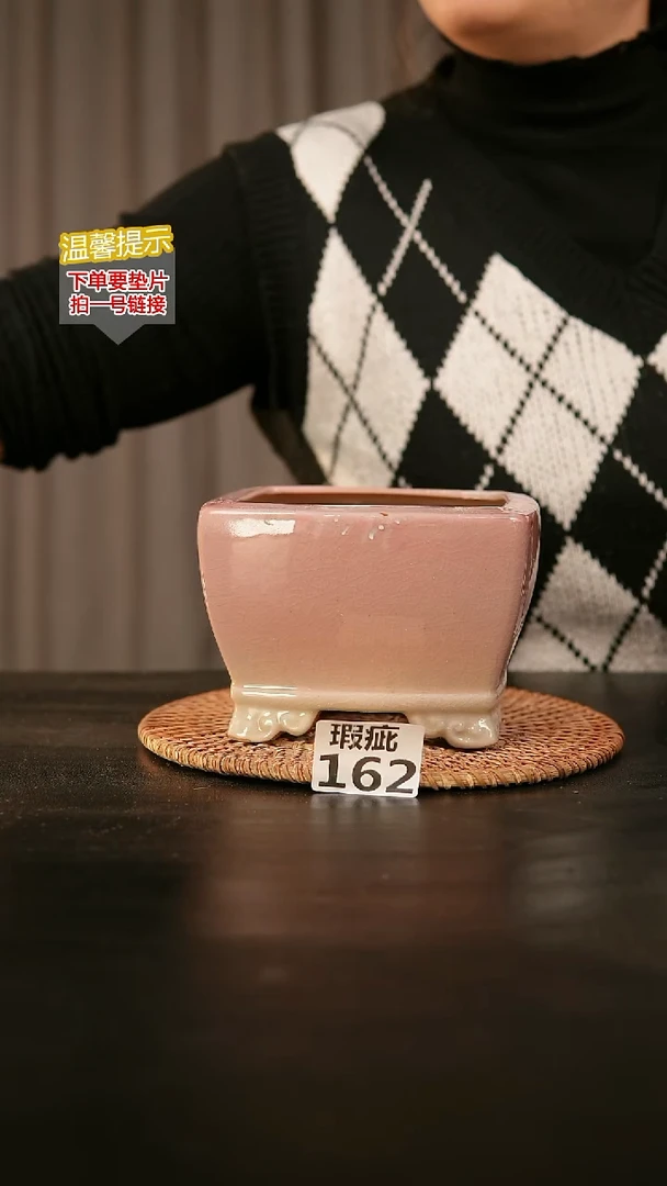 瓷片162内口径约11  外高约10