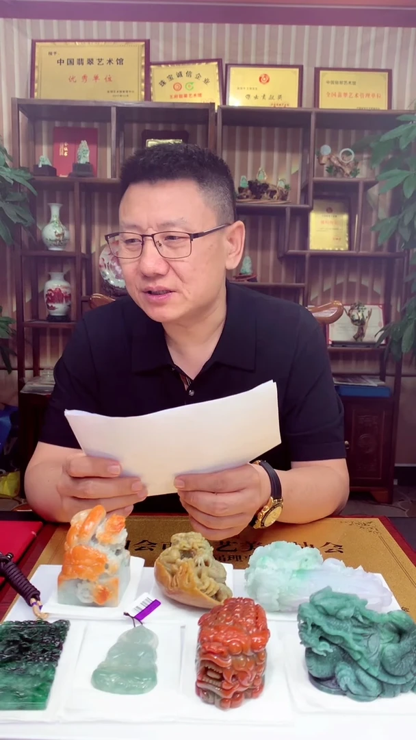 定制翡翠未镶嵌玉**雪天然翡翠（拍一发一）